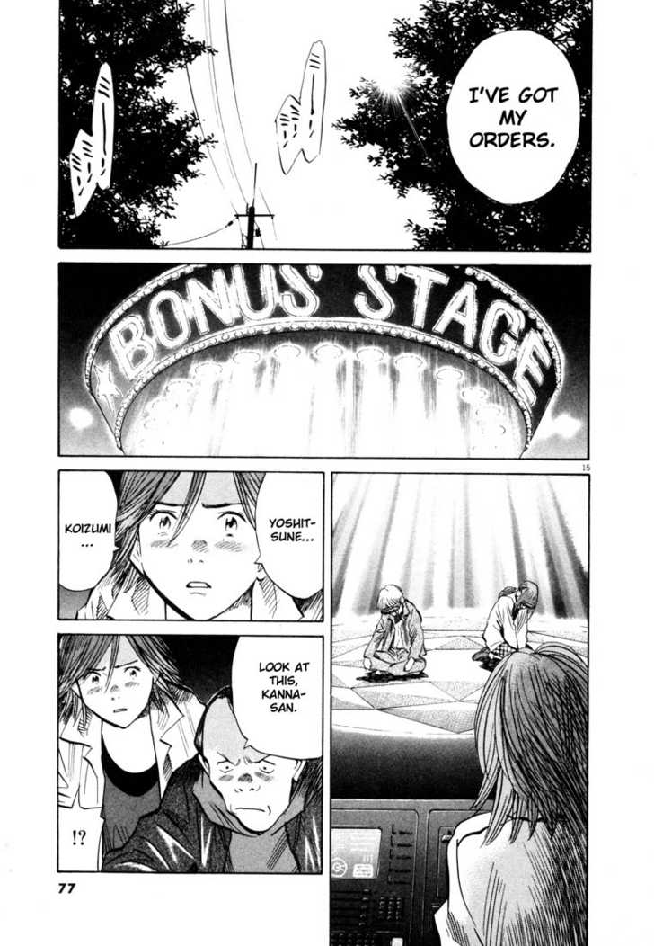 Read 20th Century Boys Manga Online