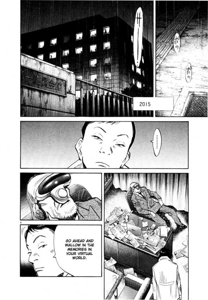 Read 20th Century Boys Manga Online