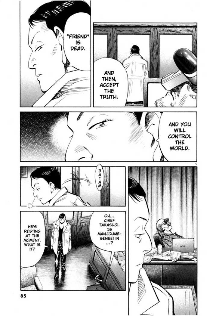 Read 20th Century Boys Manga Online