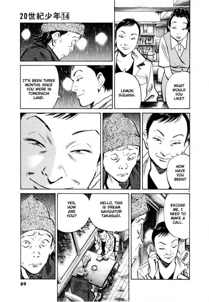 Read 20th Century Boys Manga Online