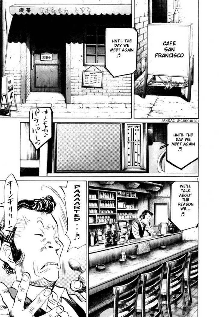 Read 20th Century Boys Manga Online