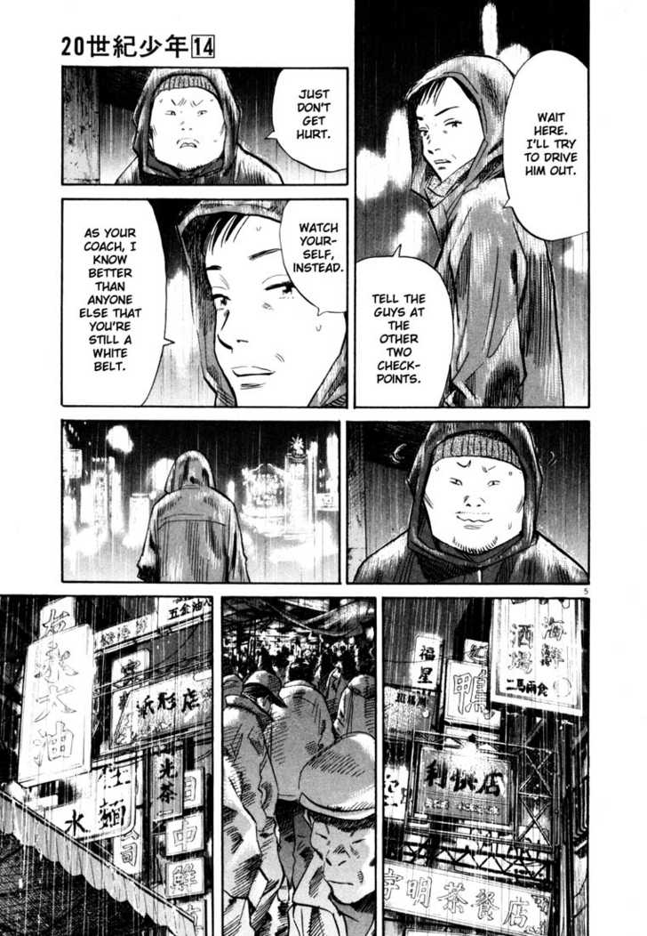 Read 20th Century Boys Manga Online