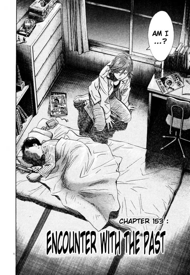 Read 20th Century Boys Manga Online