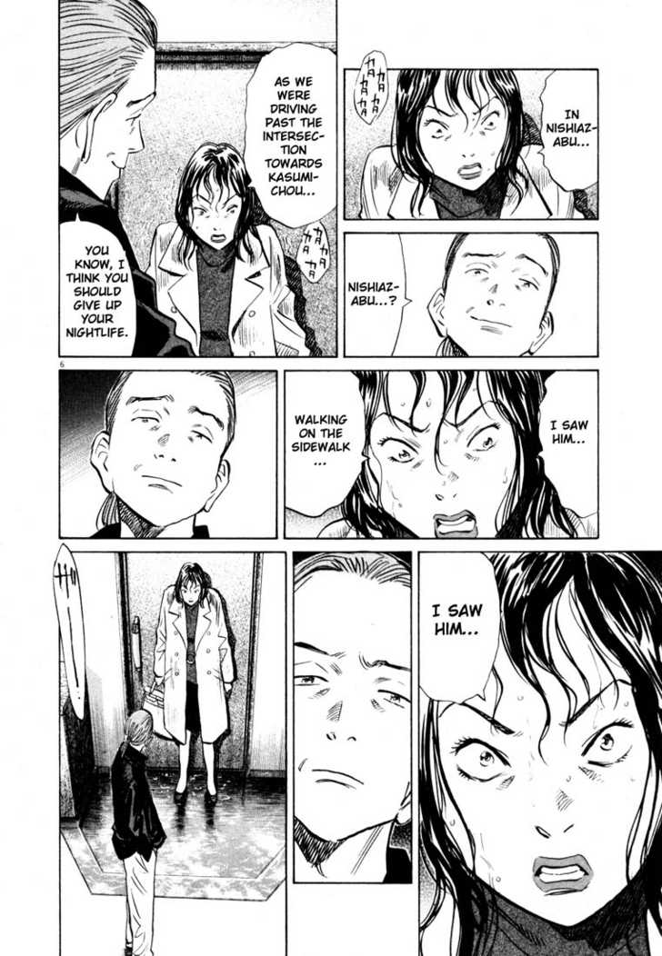 Read 20th Century Boys Manga Online