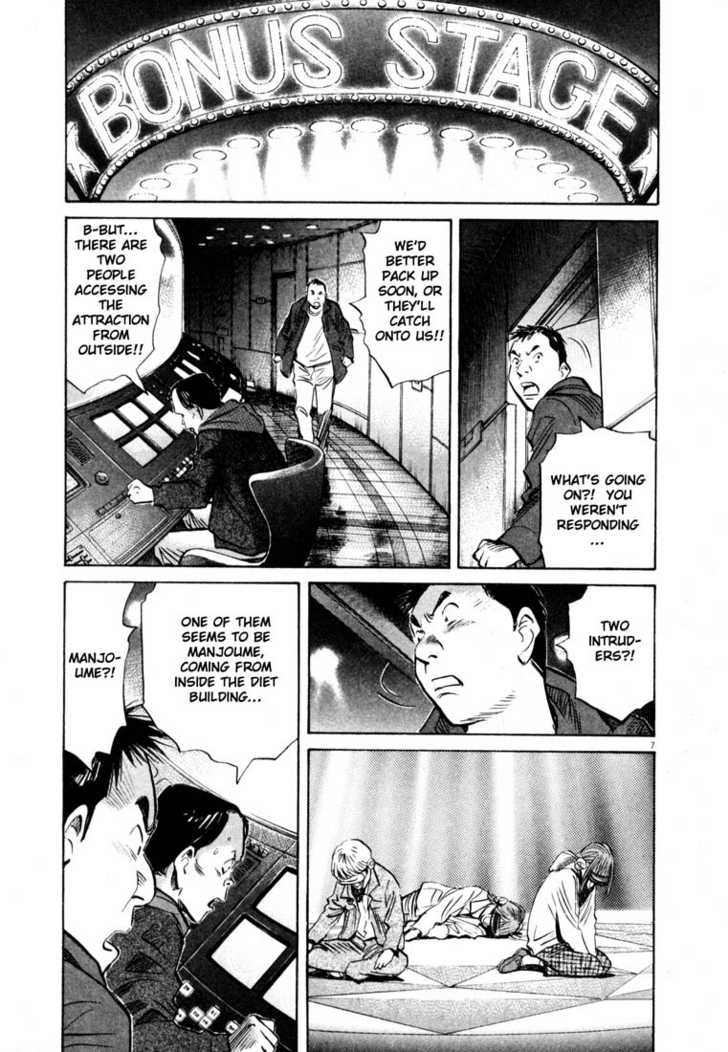 Read 20th Century Boys Manga Online