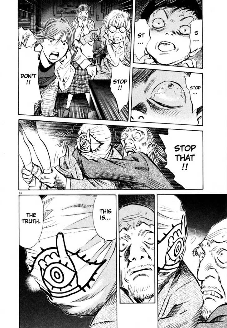 Read 20th Century Boys Manga Online