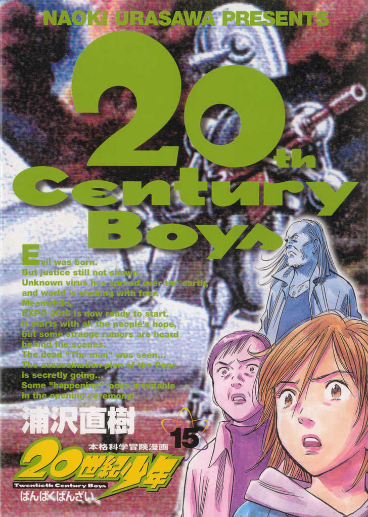 Read 20th Century Boys Manga Online