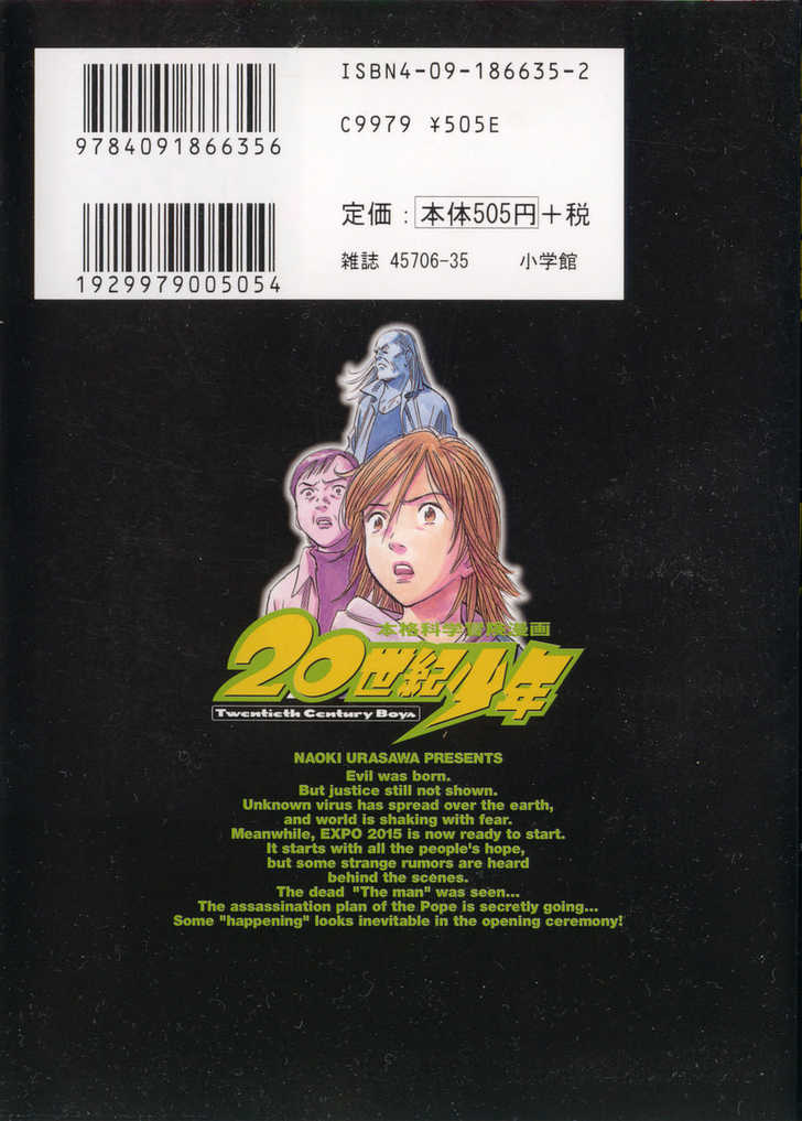Read 20th Century Boys Manga Online