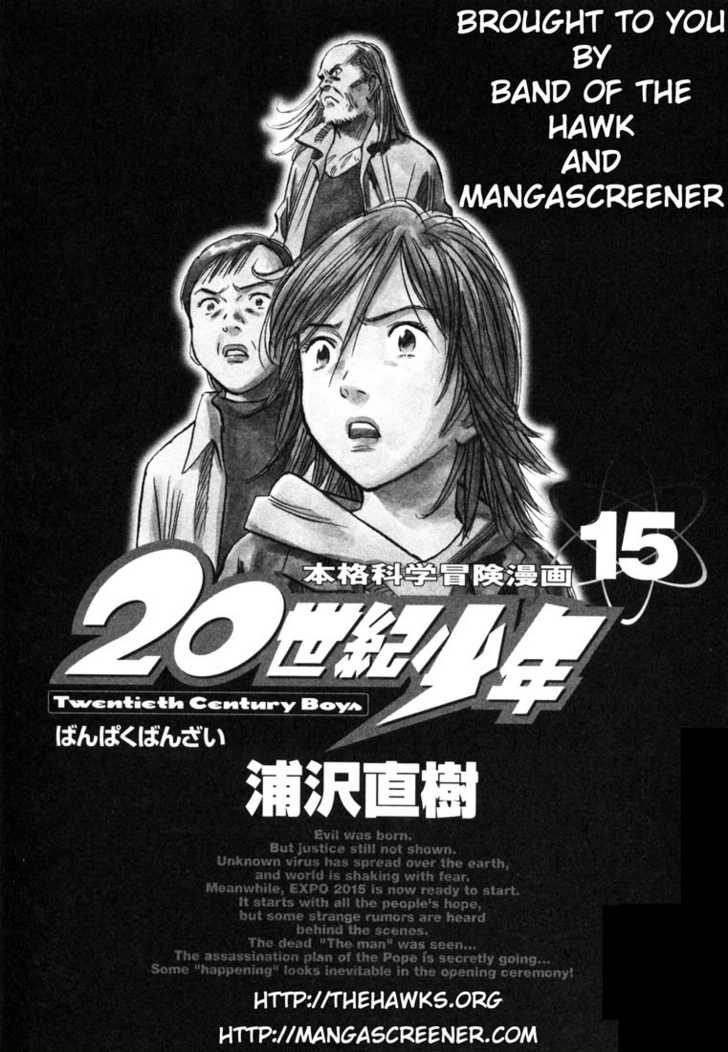 Read 20th Century Boys Manga Online