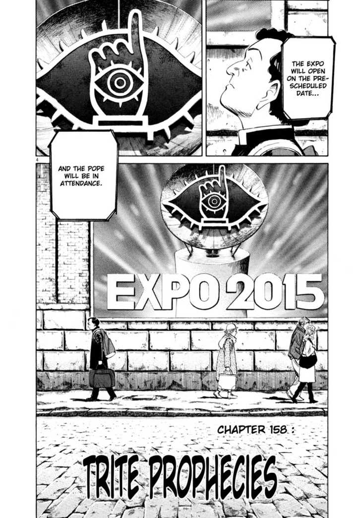 Read 20th Century Boys Manga Online