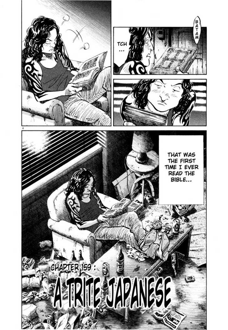 Read 20th Century Boys Manga Online