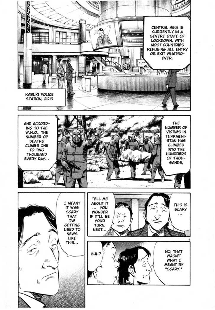 Read 20th Century Boys Manga Online