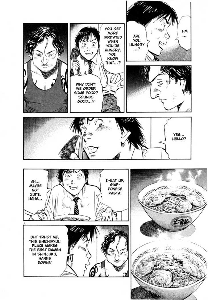Read 20th Century Boys Manga Online