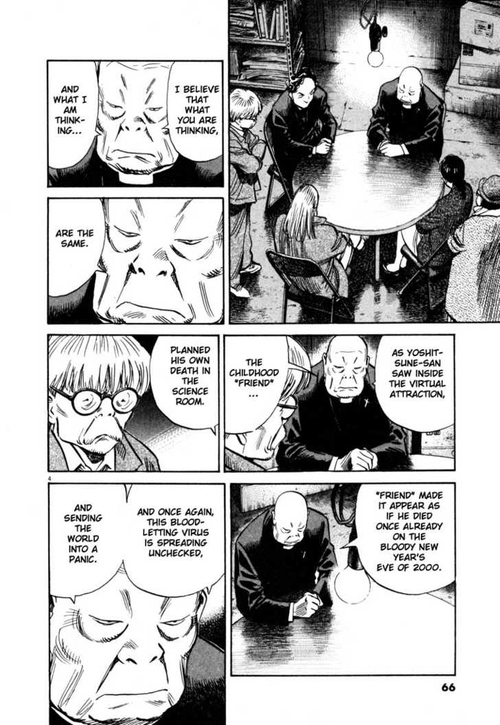 Read 20th Century Boys Manga Online