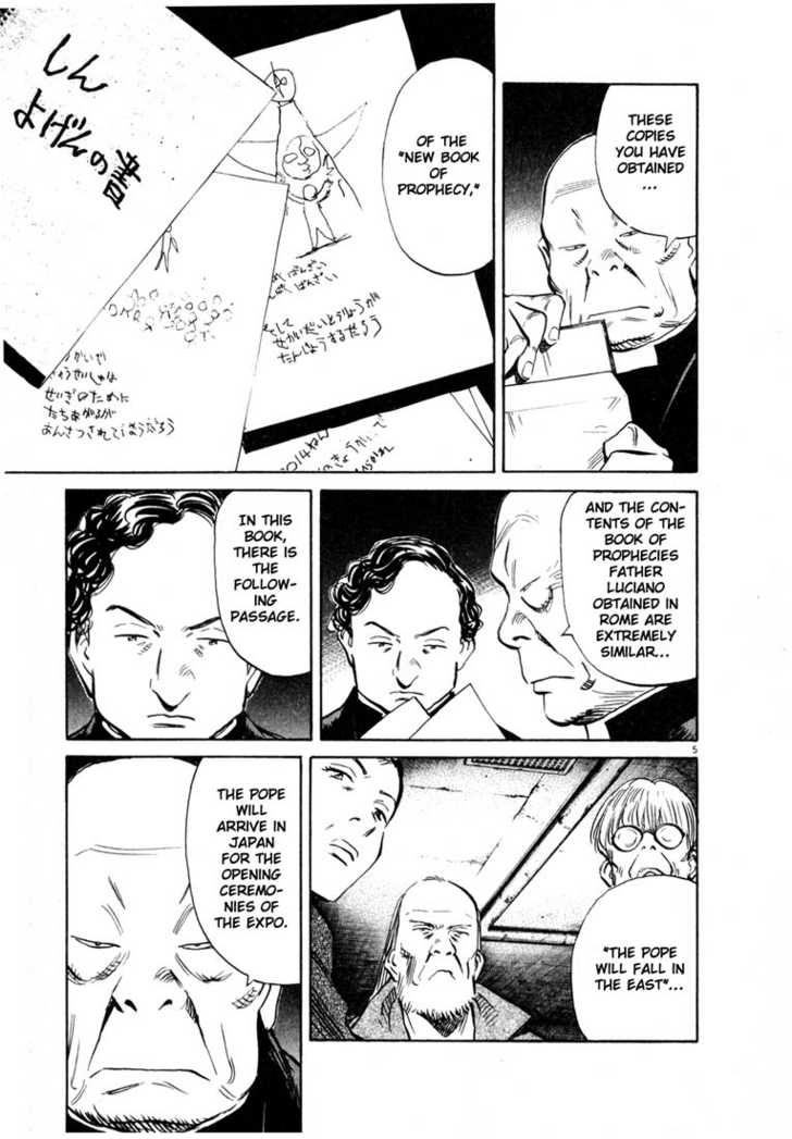 Read 20th Century Boys Manga Online