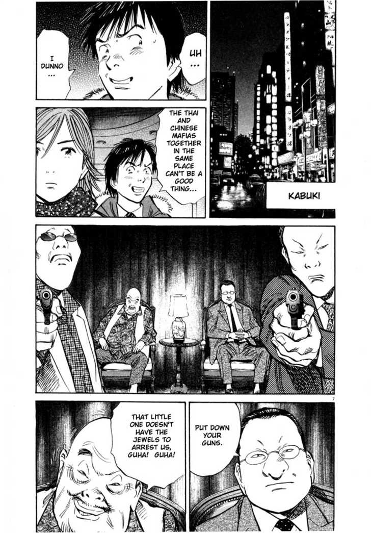 Read 20th Century Boys Manga Online