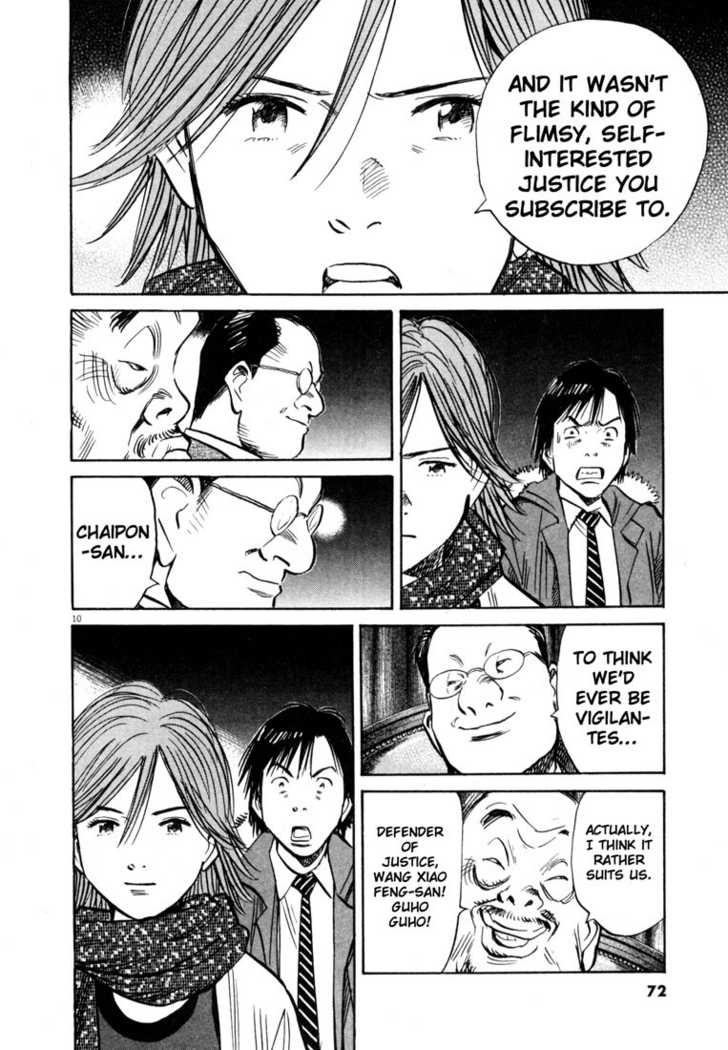 Read 20th Century Boys Manga Online