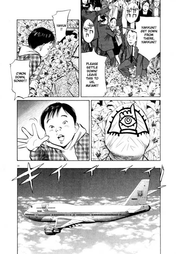 Read 20th Century Boys Manga Online