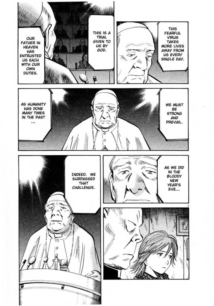 Read 20th Century Boys Manga Online