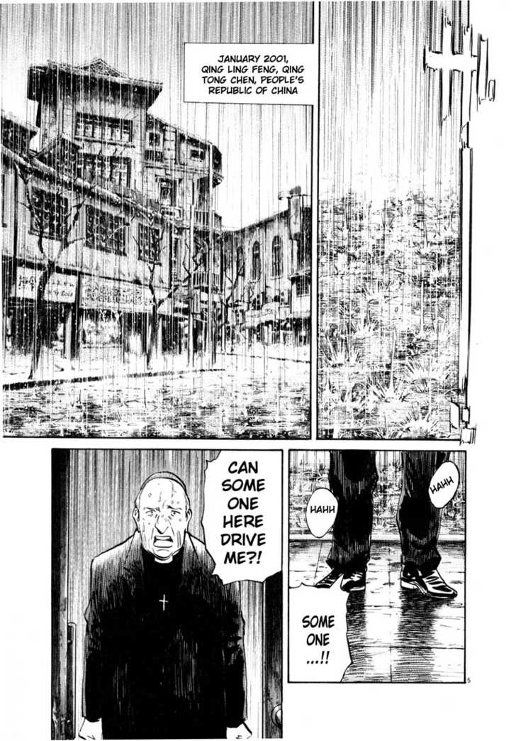 Read 20th Century Boys Manga Online