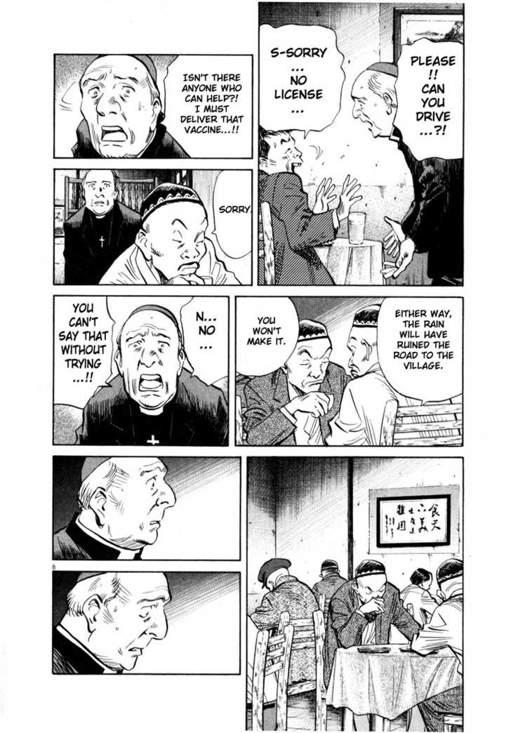 Read 20th Century Boys Manga Online