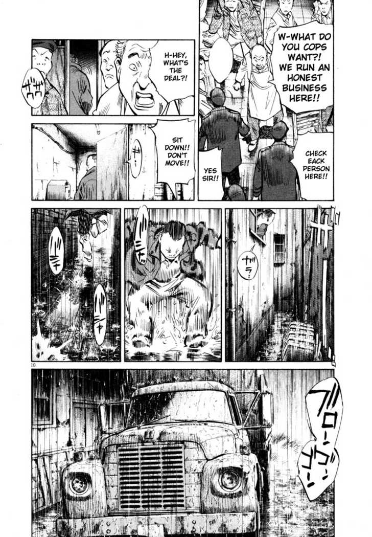 Read 20th Century Boys Manga Online