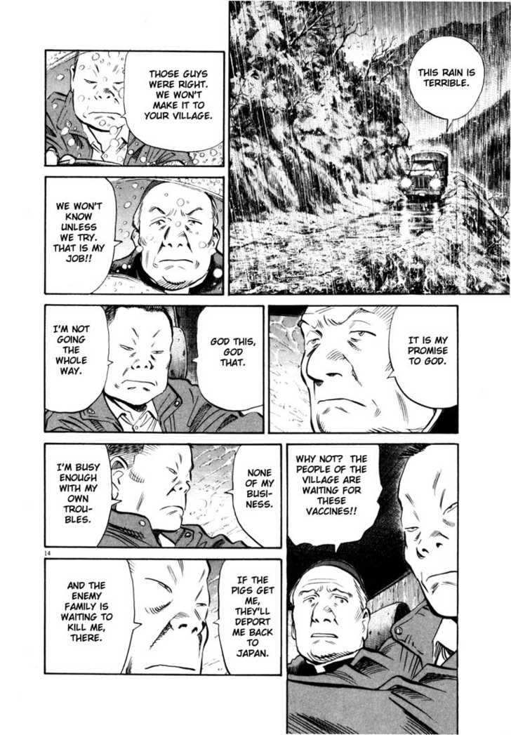 Read 20th Century Boys Manga Online