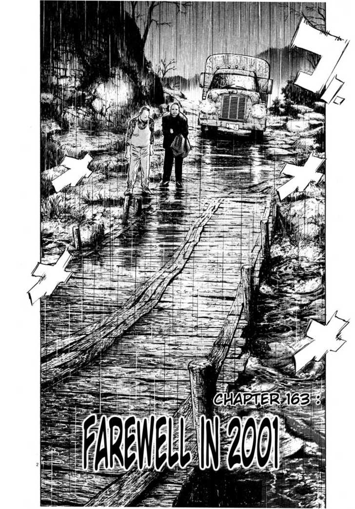 Read 20th Century Boys Manga Online