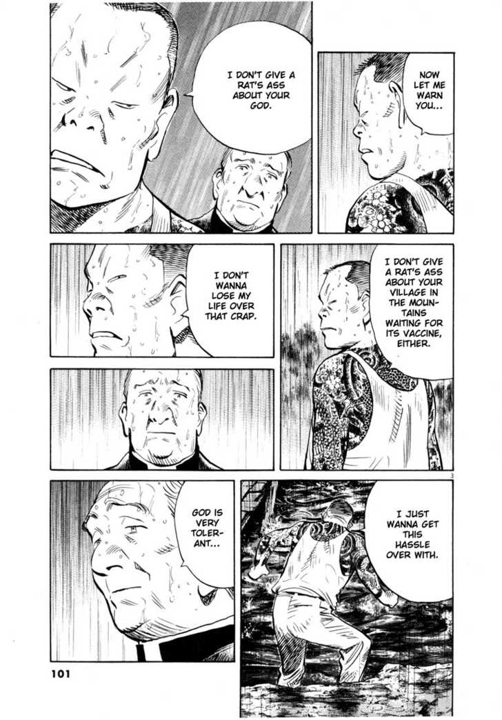 Read 20th Century Boys Manga Online