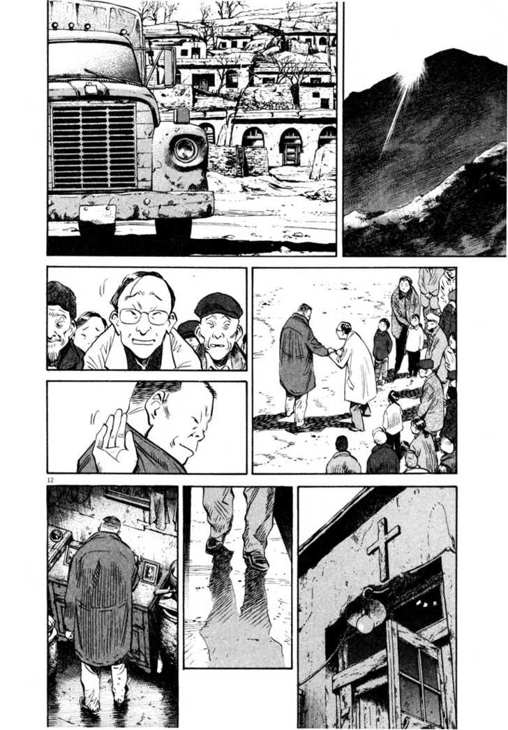 Read 20th Century Boys Manga Online