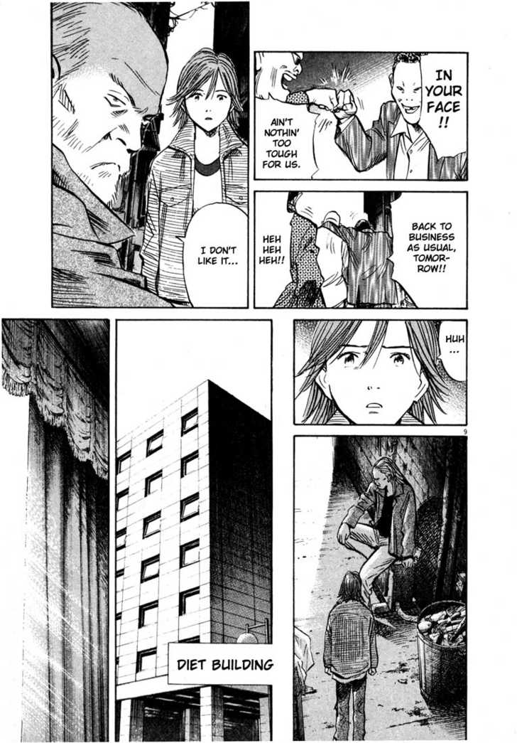 Read 20th Century Boys Manga Online