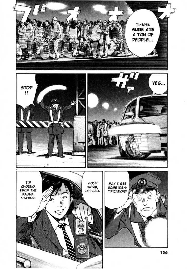 Read 20th Century Boys Manga Online