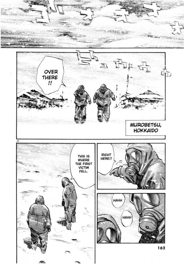 Read 20th Century Boys Manga Online