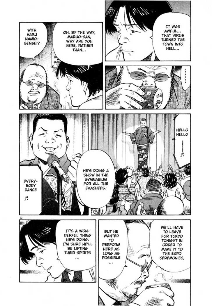 Read 20th Century Boys Manga Online