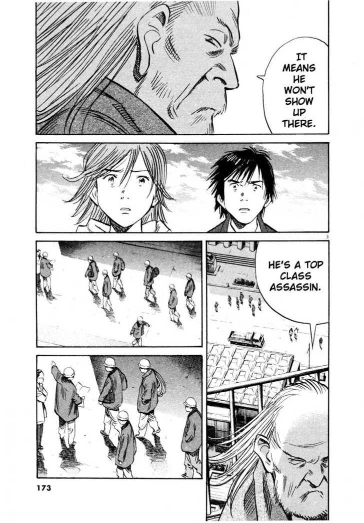 Read 20th Century Boys Manga Online