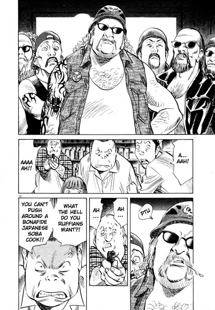 Read 20th Century Boys Manga Online
