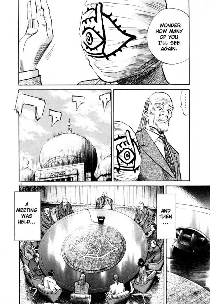 Read 20th Century Boys Manga Online