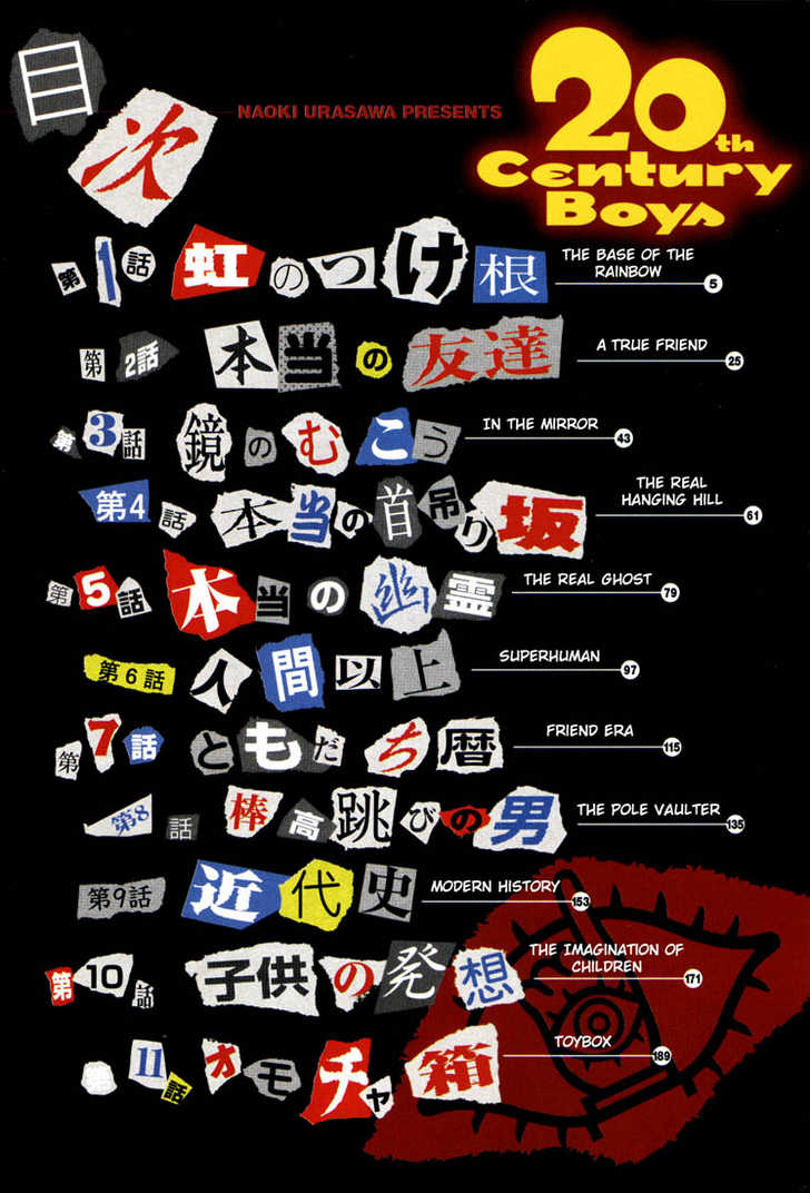 Read 20th Century Boys Manga Online