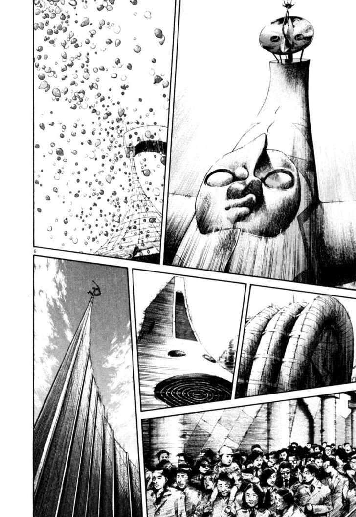 Read 20th Century Boys Manga Online