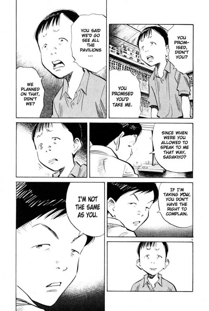 Read 20th Century Boys Manga Online