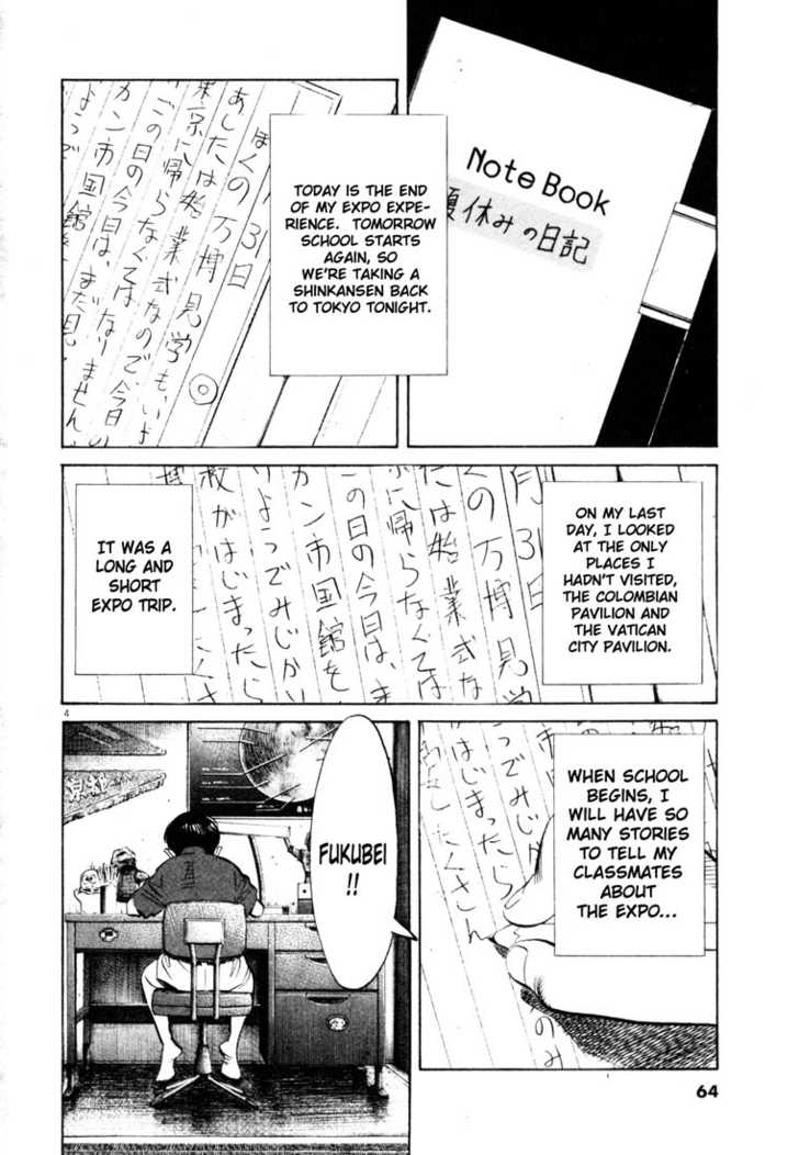 Read 20th Century Boys Manga Online