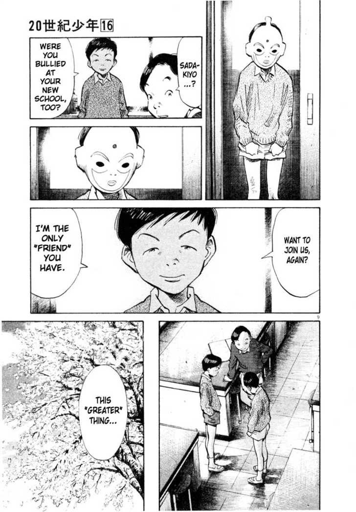 Read 20th Century Boys Manga Online