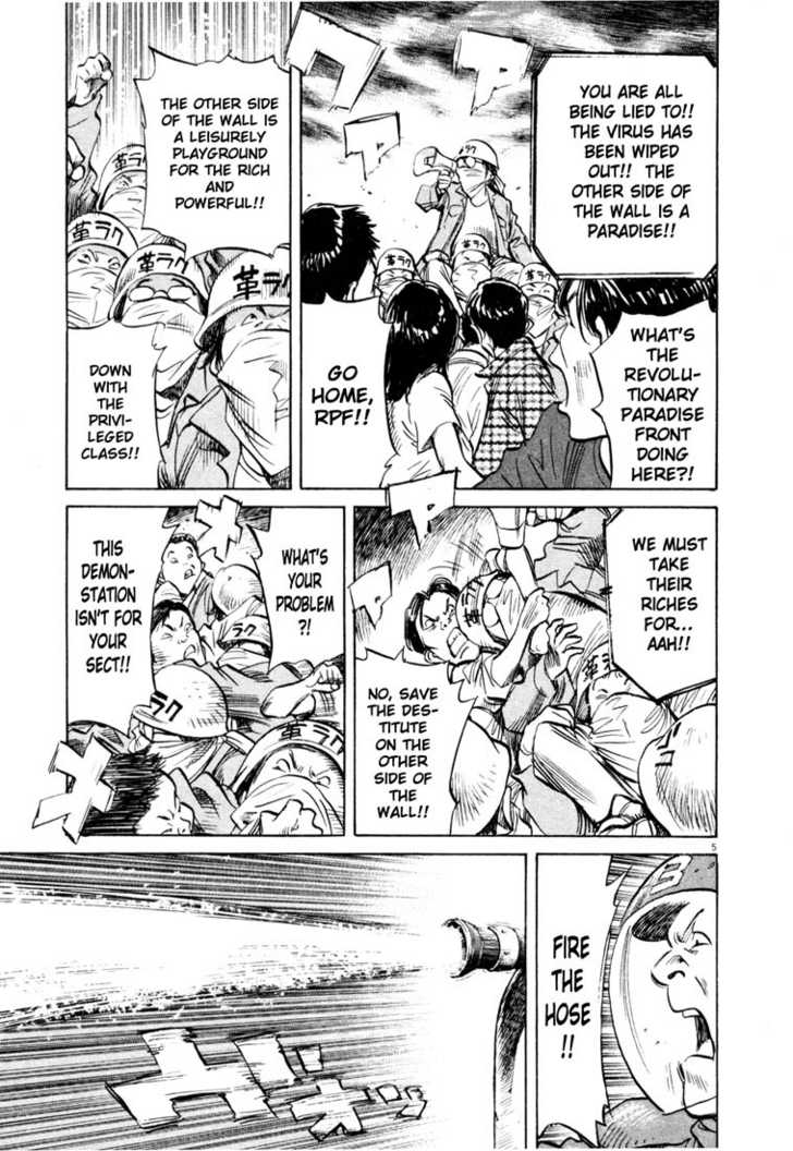 Read 20th Century Boys Manga Online