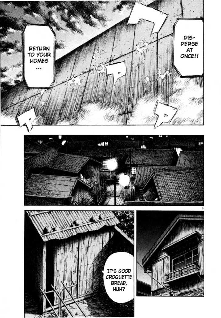 Read 20th Century Boys Manga Online