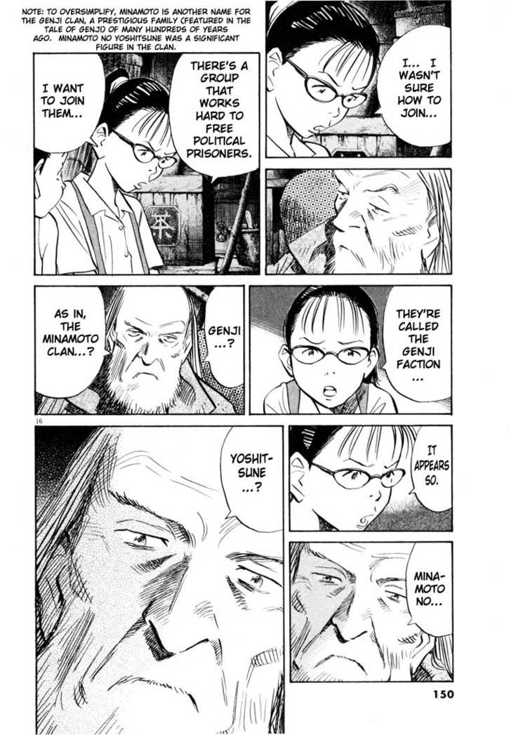 Read 20th Century Boys Manga Online