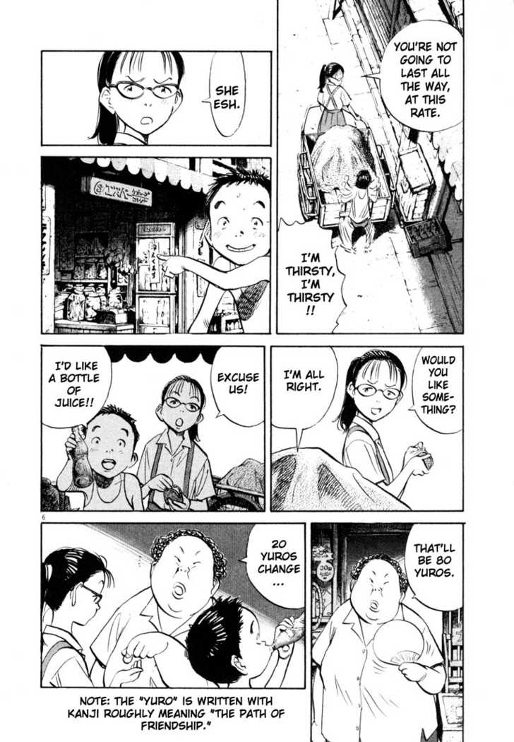 Read 20th Century Boys Manga Online