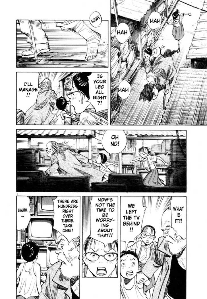 Read 20th Century Boys Manga Online