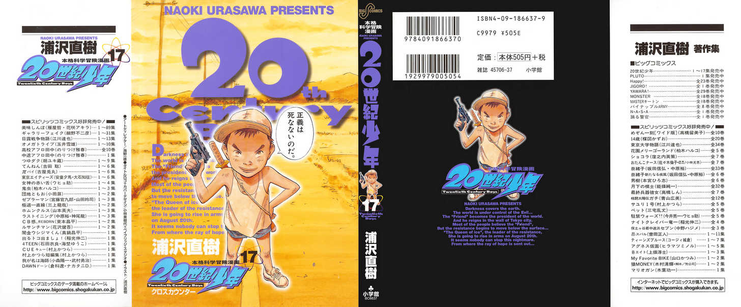 Read 20th Century Boys Manga Online