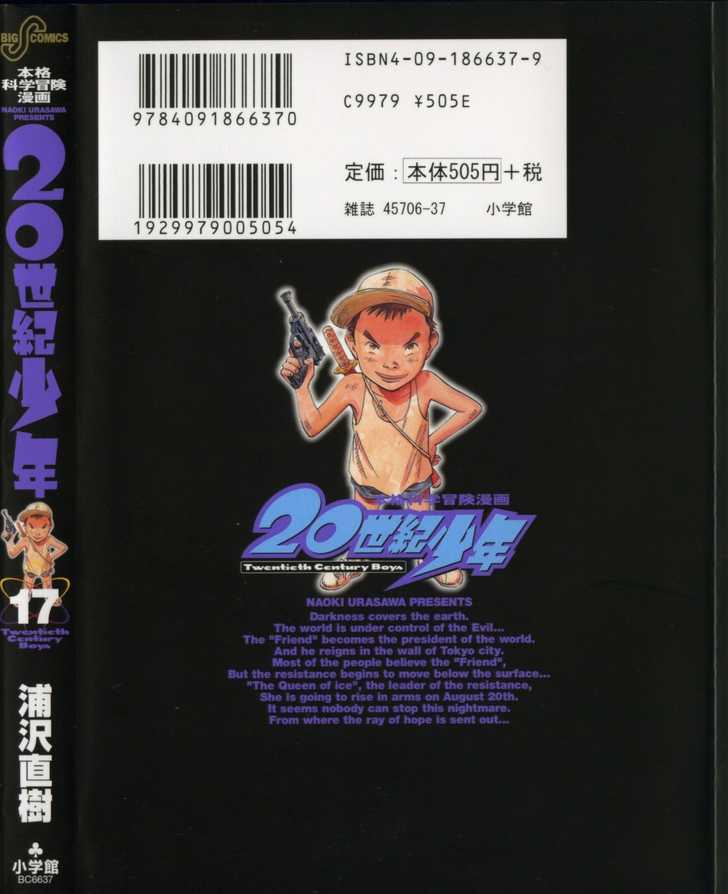 Read 20th Century Boys Manga Online