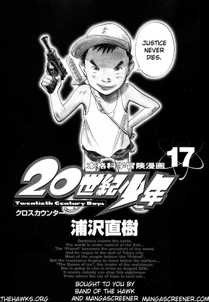 Read 20th Century Boys Manga Online